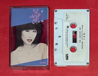 SALLY YEH 葉蒨文 SELF TITLED CASSETTE Kaset