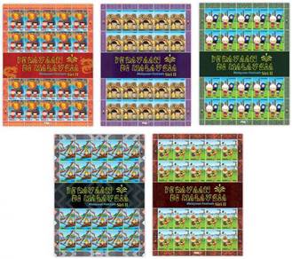 Mint Stamp Sheet Festival Malaysia Series 2 2012
