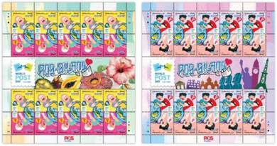 Mint stamp sheet World Post Day Malaysia 2017