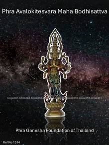 泰国佛牌. Phra Avalokitesvara Maha Bodhisattva II.