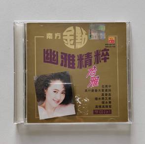 尤雅 幽雅精粹  南方金點系列  Chinese Songs [2 CDs]