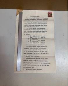 Declaration of Trust 1969