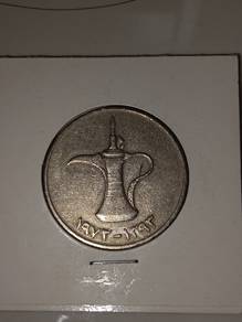 1973 1 Dirham coin