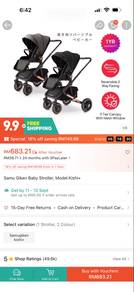 stroller baby