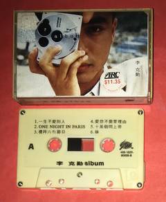 HACKEN LEE 李克勤 - ALBUM CASSETTE Kaset