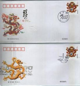 First Day Cover Dragon Pair China 2012
