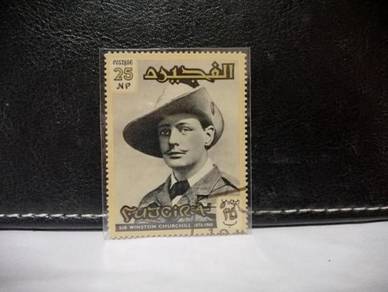 1966 Fujeira Stamp Winston Churchill Prime Minist