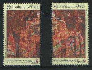 Mint stamp Malaysia Day 2018