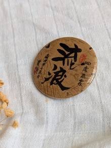 Vintage Aesthetic chinese calligraphy wordings cul
