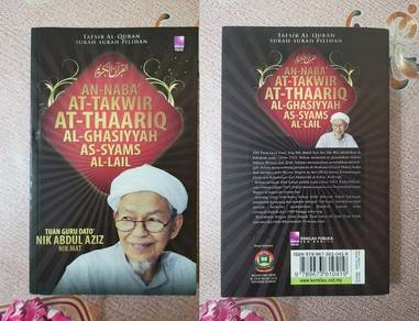 Terpakai Buku Kitab Ugama Tafsir Al-Quran Pilihan