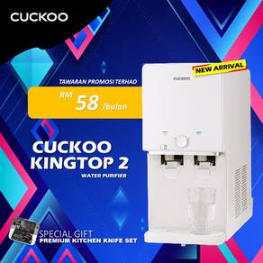 Penapis Air Cuckoo Engkilili CRg192