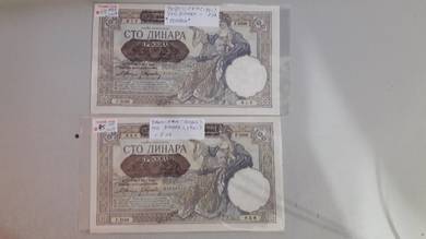 Yugoslavia 100 Dinara 1941 AU 819 820