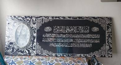 jam berserta ayat
