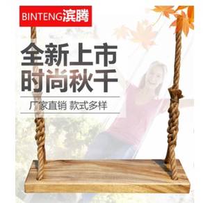 Swing Hanging Rope Chair Hammock Courtyard