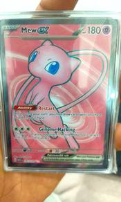 Pokemon 151