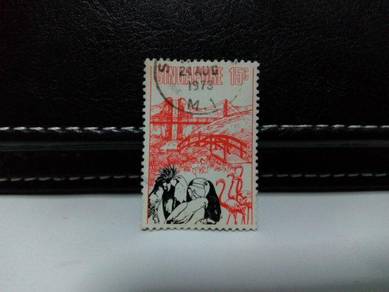 1973 Singapore Stamp