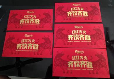 2022 Carlsberg Ang Pau packet paper