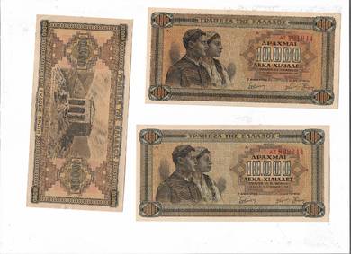 Greece 10000 Drachmai 1942 - Pick 120 unc