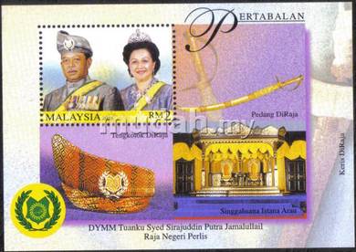 PS-13 2001 Raja Perlis Syed Malaysia Stamp UM MS