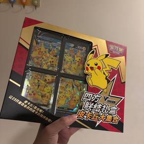 Pokemon Pikachu V-Union Gift Box Sealed 皮卡丘礼盒