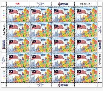 Mint Stamp Sheet Malaysia Day 2025