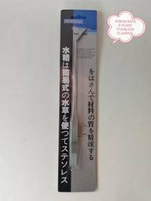 Hobar 28cm Aquatic Plant Stainless Steel Tweezer
