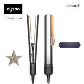 Dyson Airstrait