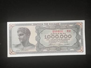 GREECE 1 Million Drachmai 1944 - Pick 127b