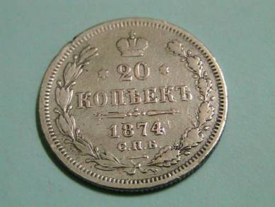 Russia 20 Kopeks 1874 [Kod : A1233]