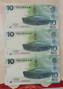 Beijing 2008-2018 Olympic Games Memorial 10 Yuan