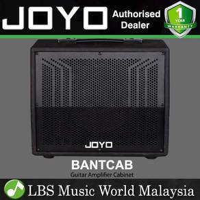 Joyo BANTCAB 8 Inch 15w Guitar Amplifier Cabinet w