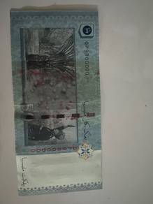 duit seri nombor yang cantik
