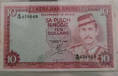 Duit Lama $10 Brunei 2nd series