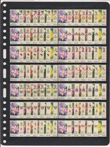 Mint Stamp Garden Flowers 84 Pieces Malaysia 2007