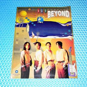 Vintage 90s 永遠的 Beyond / Forever Beyond Signatures