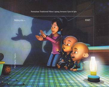 Miniature Sheet Upin Ipin Malaysia 2010