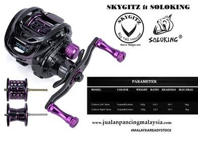 SKYGITZ SOLOKING GBC200 142g Ultralight reel