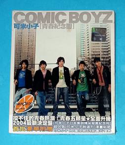 COMIC BOYZ 可米小子-YOUTH SOUVENIR BOOK Cd