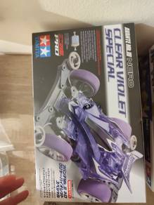 Tamiya Avante Clear Violet Special