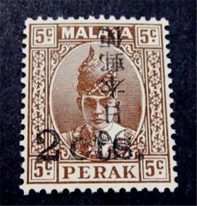 Perak JAP OCC 1943 2c vertica1 inverted MH BK100