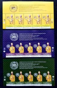 Mint Stamp Header JubliPerak SultanTerengganu 2023