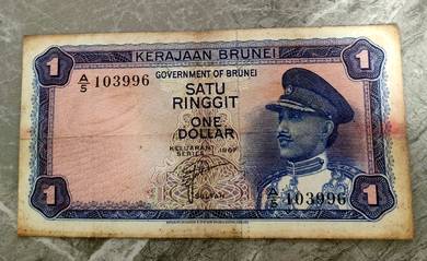Brunei One Dollar 1967