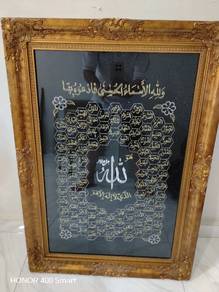 frame 99 nama allah