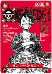 One Piece Promo Monkey D Luffy SR - ST21-014