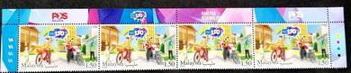 Mint stamp header World Post Day Malaysia 2024