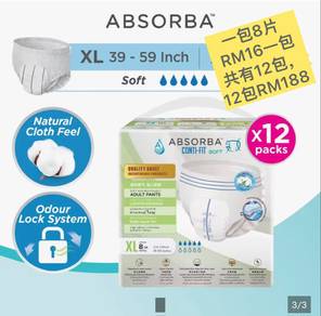 ABDORBA Adult dry pant Size XL