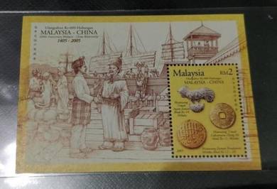 Miniature Sheet Unissued Toned Msia China 2005