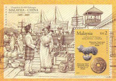 Miniature Sheet Issued 600th Malaysia China 2005