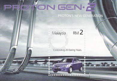 Miniature Sheet Proton Gen 2 Malaysia 2005 toned
