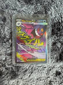 Mega Attack Genggar 
